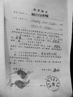 双方自愿送养收养要办什么手续