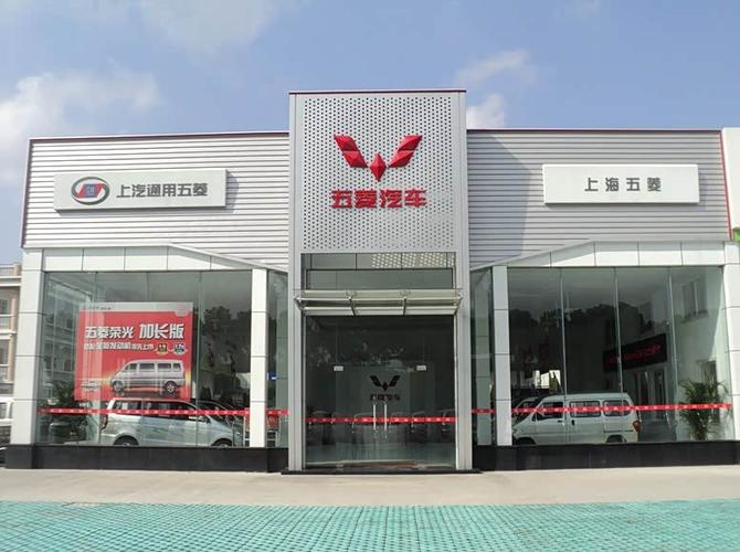 五菱汽车官网旗舰店