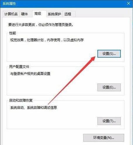 windows桌面文字阴影
