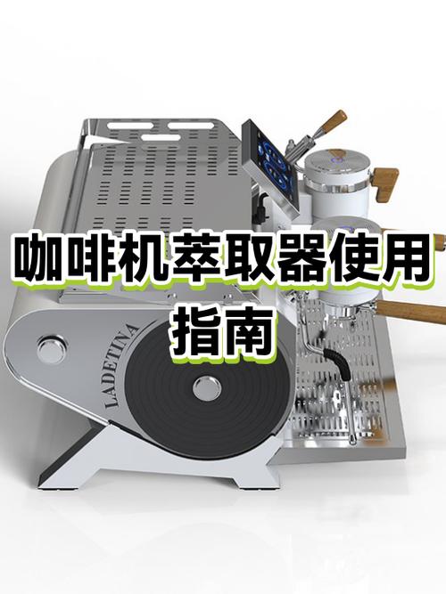 咖啡机怎么用 咖啡机使用方法介绍