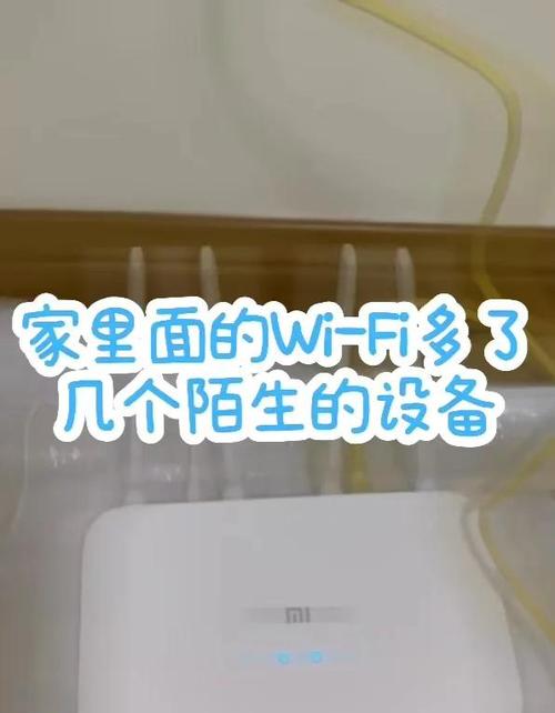 自己家wifi提示有风险怎么办