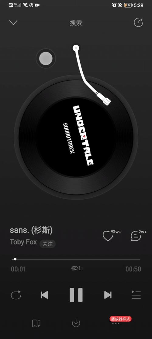sans歌曲叫什么名字缩略图