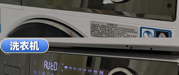 海尔洗衣机滤网拆卸视频