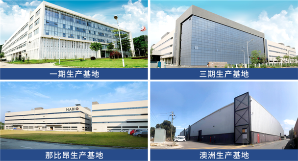 广州环亚集团截图