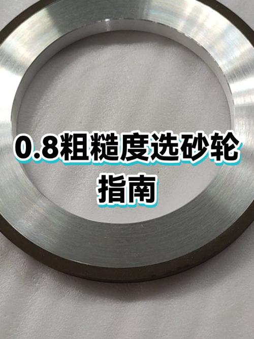 砂轮用于哪些行业
