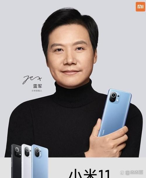 雷军宣布小米重要调整