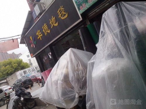 合肥东方商城