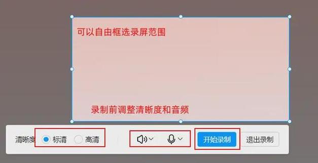 oppo编辑快进视频没声音截图