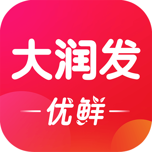 大润发优鲜能用大润发购物卡吗截图