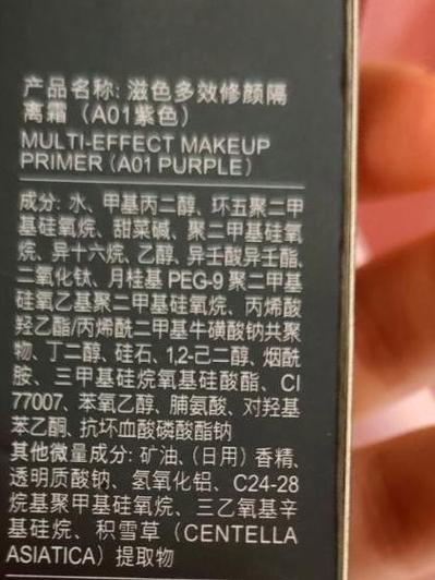彩妆化妆品保质期多久
