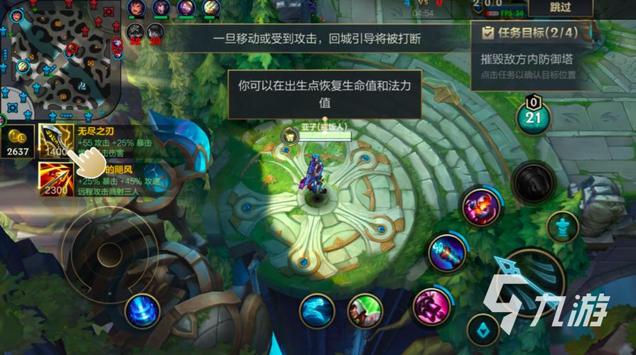 英雄联盟手机端和电脑端互通吗