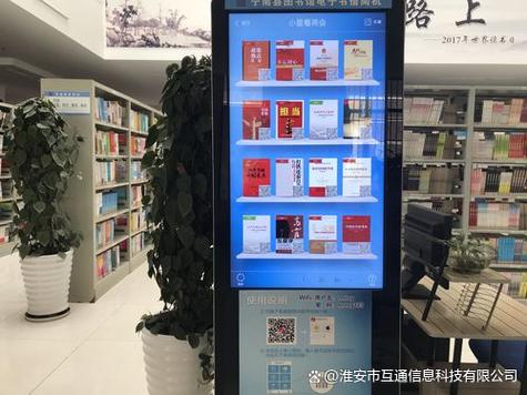自动阅读游戏截图