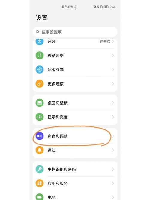 oppo耳返怎么设置图标