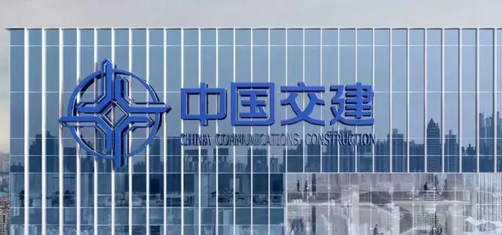 中国能建重组最新消息