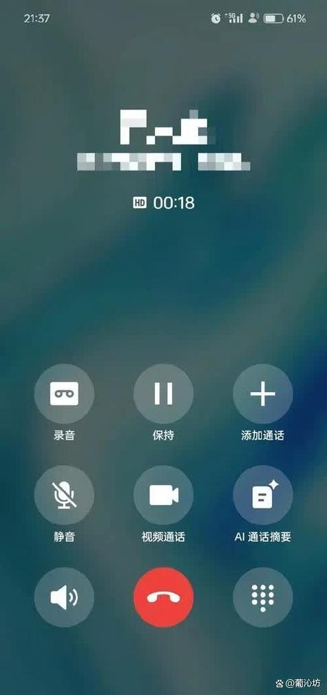 微信视频时被电话来电打断