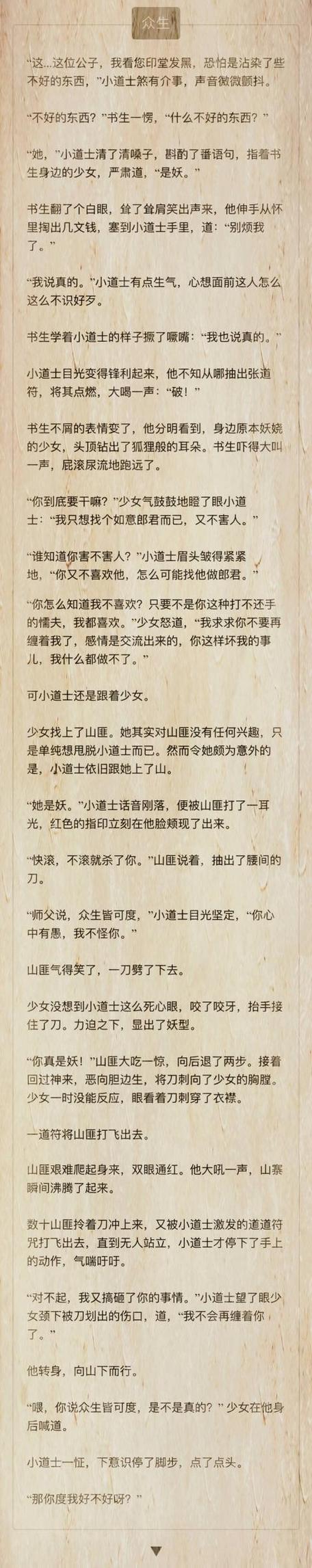 哄女朋友的故事又撩又甜