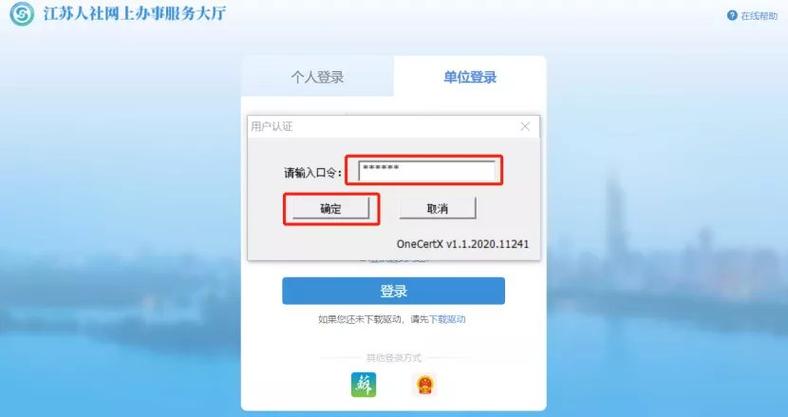 ca证书用户名名是什么