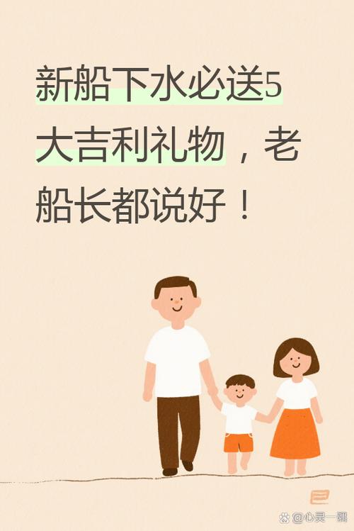 大吉利是是什么意思游戏截图