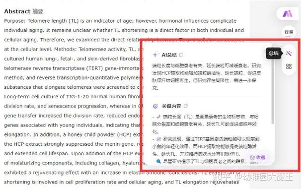 im医学术语