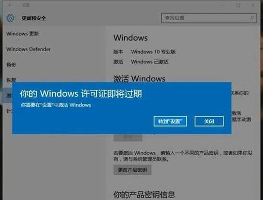 windows11激活工具下载