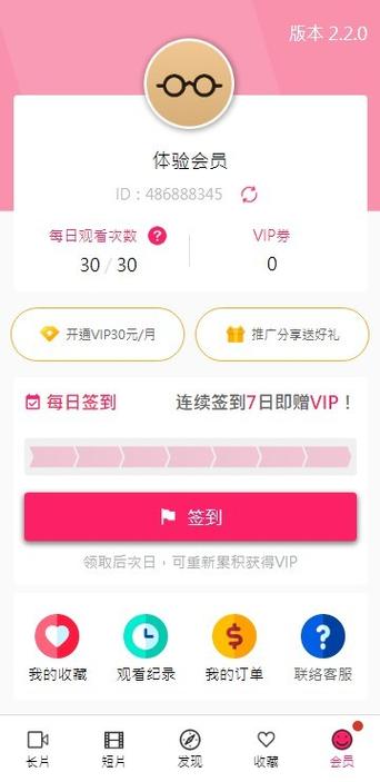 类似palipali的软件缩略图
