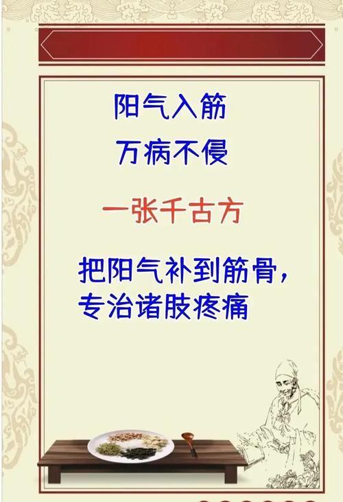 帝王九鞭方是真的吗