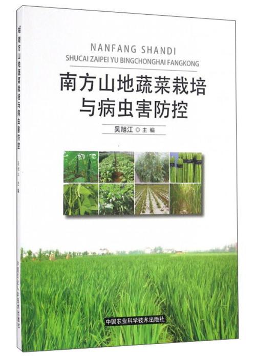 南方山上适合种植什么