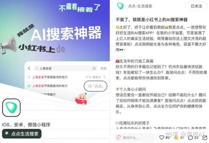 小红书等级高有什么用