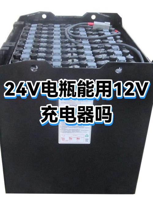 12v一24v充电器使用方法