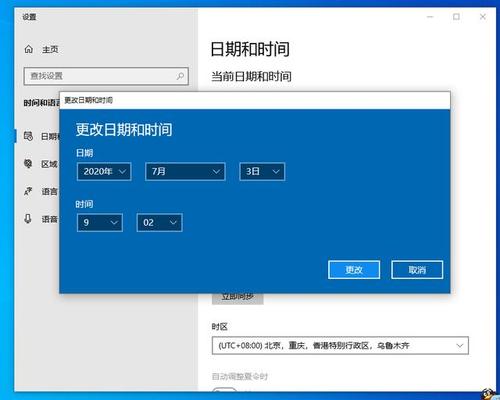 屏幕使用时间类别修改
