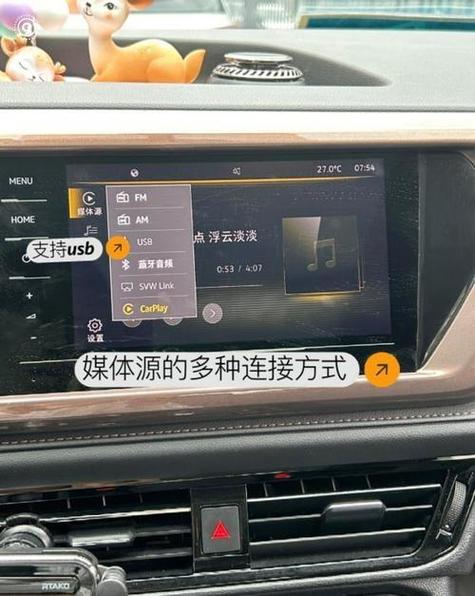 大众车可以放视频吗截图