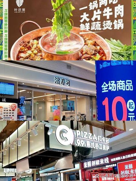 步步高39元套餐