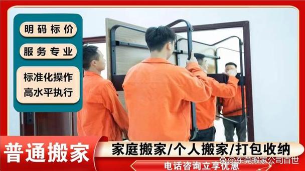 爸爸开车,我抱着妈妈去姥姥家搬家那