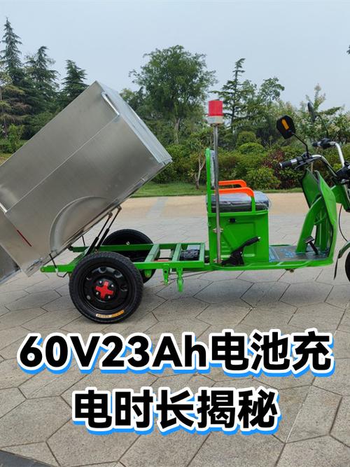 电动车60v充电最佳时间缩略图