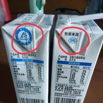 伊利真伪最简单三个步骤