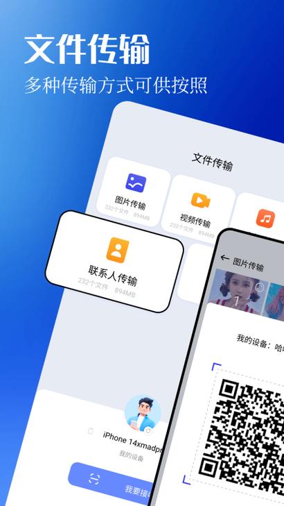 如何授权知乎访问通讯录缩略图