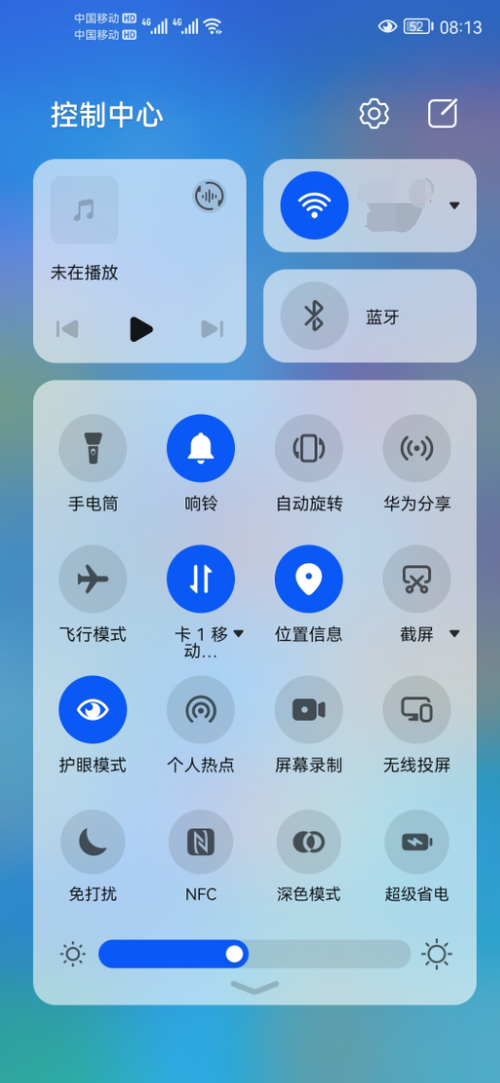 华为通知栏跟控制中心怎么互换截图