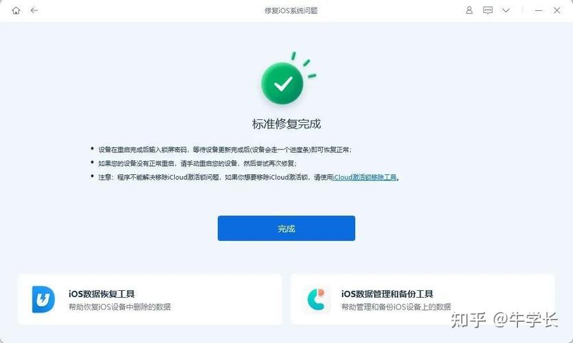 苹果手机升级摄像头不能用截图