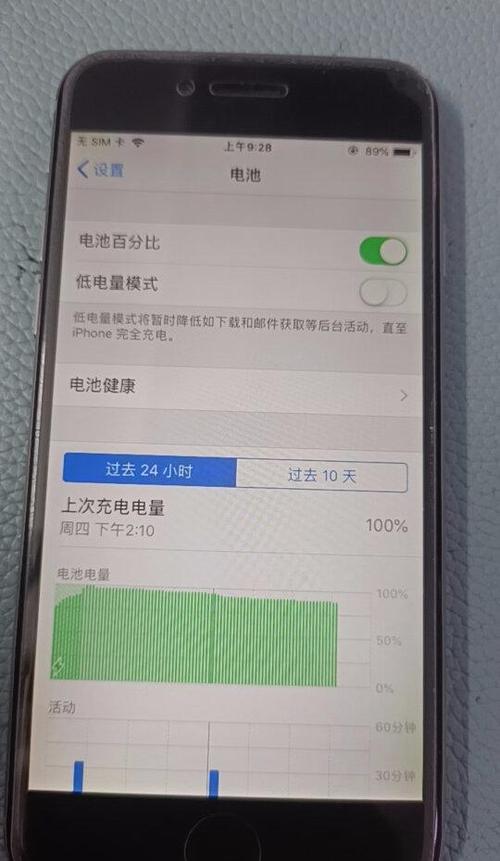 苹果11电池能用几年呢