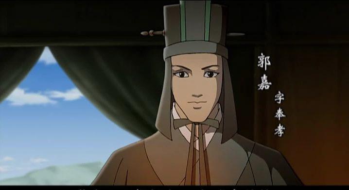 三国志11郭嘉缩略图