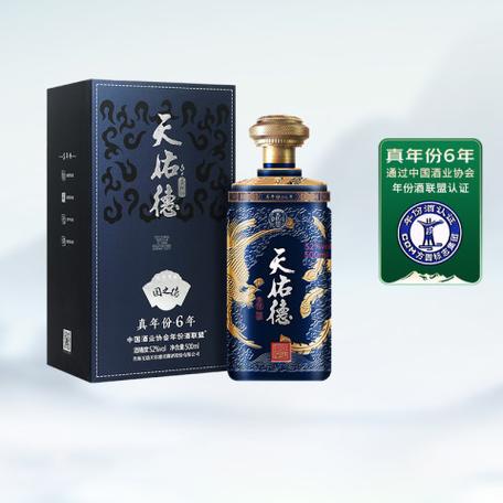 天佑德酒多少钱一瓶