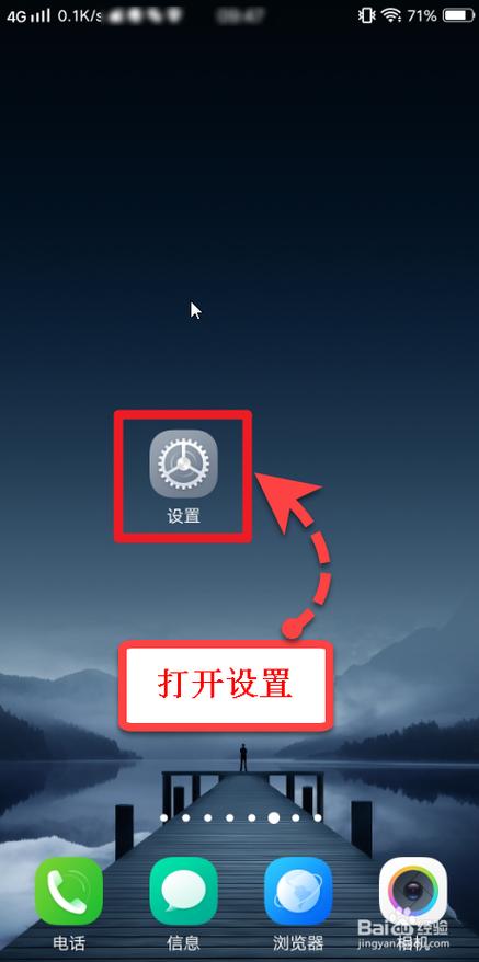 vivo悬浮球不见了缩略图