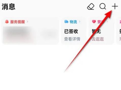 联通解除亲情号要怎么取消