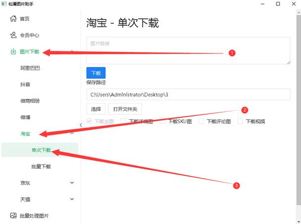 支付宝绑定几个淘宝号怎么查
