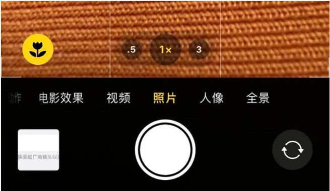 小米cc9pro怎样打开微距模式截图