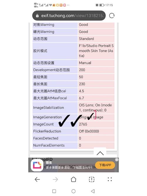 快门数量怎么查
