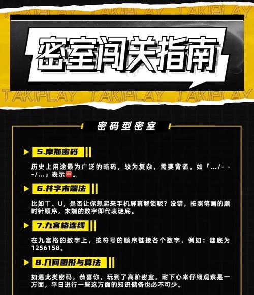 应用宝免流通道不见了
