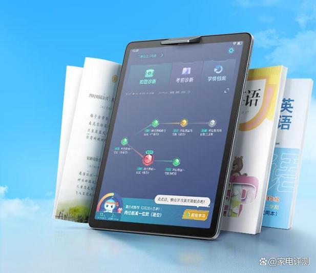 步步高青少年模式怎么关闭截图