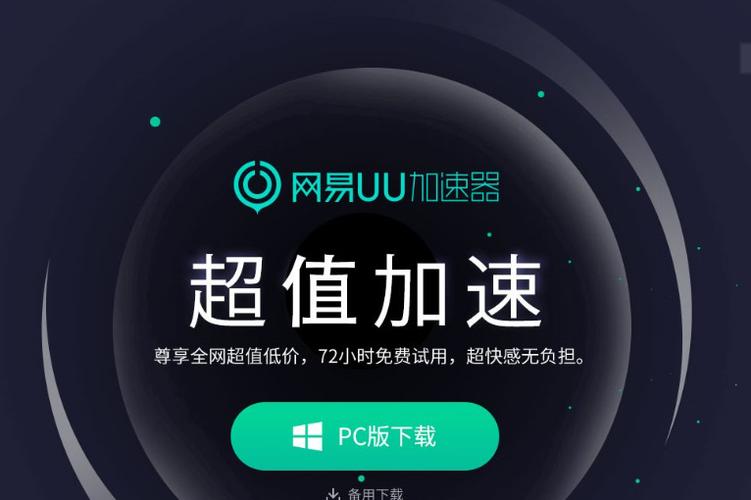 网吧密码一般是啥截图