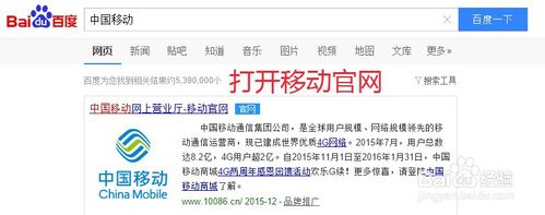 中国移动语音信箱号码是多少